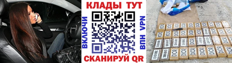 Наркошоп купить ГАШ  A-PVP  Меф  АМФ  КОКАИН  Канабис  Любань