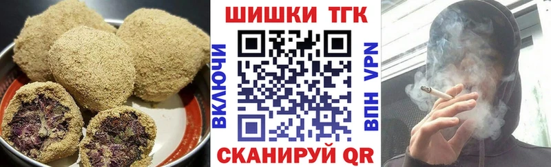 Купить  Любань  Еда ТГК марихуана 
