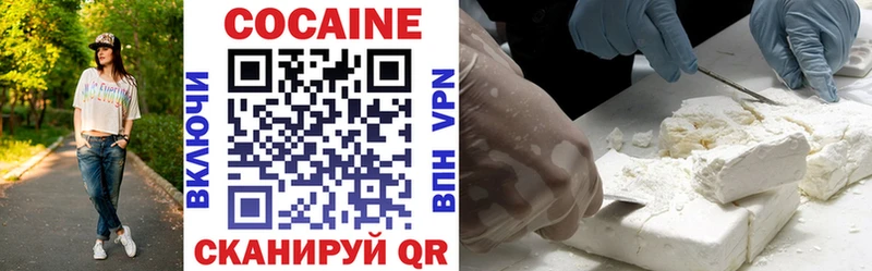 COCAIN Fish Scale  Купить где  Любань 