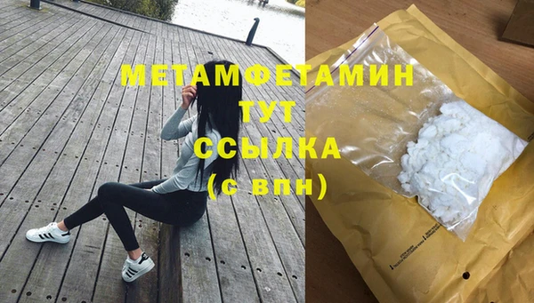 меф VHQ Бронницы