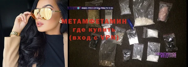 молекула духа Бугульма
