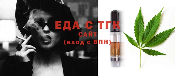 молекула духа Бугульма