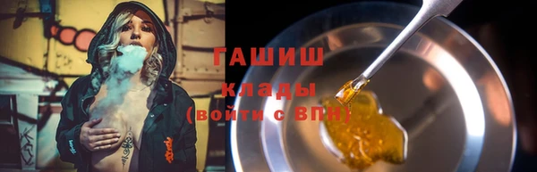 меф VHQ Бронницы