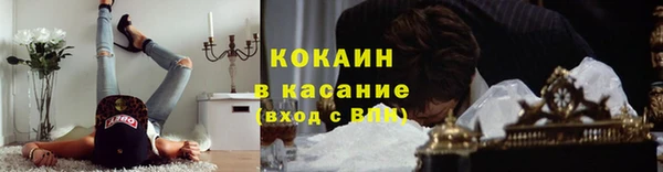 меф VHQ Бронницы