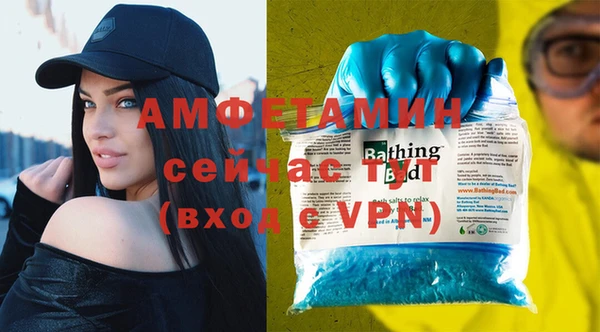 молекула духа Бугульма