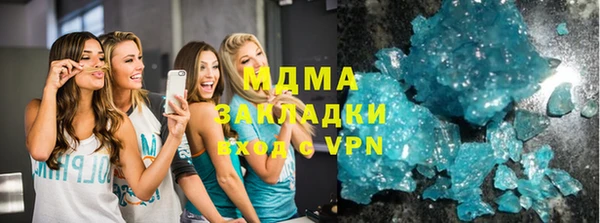 марки nbome Магадан