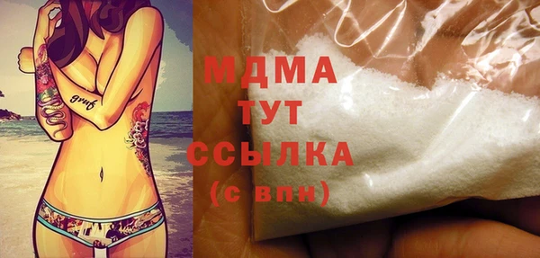 меф VHQ Магас