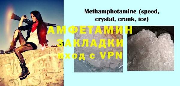 меф VHQ Бронницы