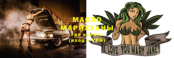 марки nbome Магадан
