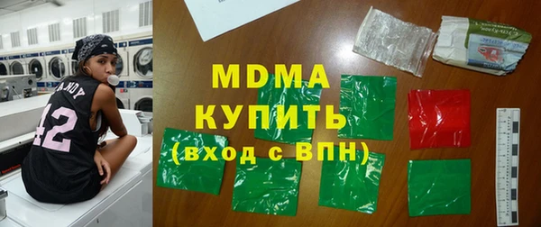 марки nbome Магадан