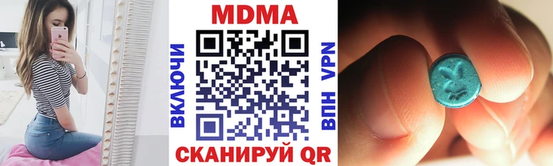 MDMA Molly Купить Любань