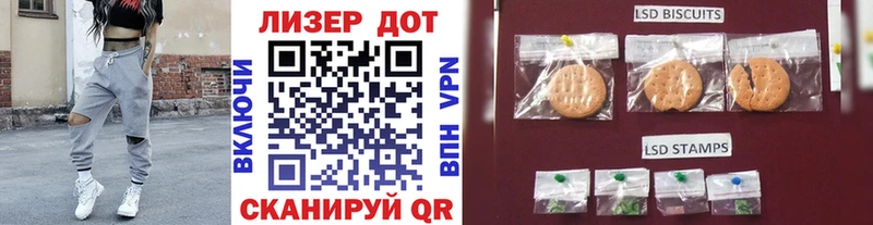 Купить где  Любань  Наркотические марки 1,5мг 